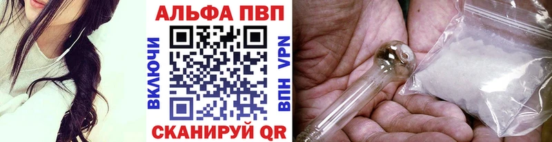 Купить закладку ГАШ  A PVP  Меф мяу мяу  МАРИХУАНА  Амфетамин  КОКАИН  Белгород