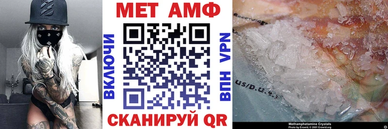 Купить закладки  Белгород  Амфетамин Розовый 