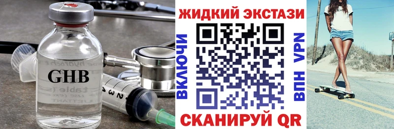 Купить  Белгород  Бутират 1.4BDO 