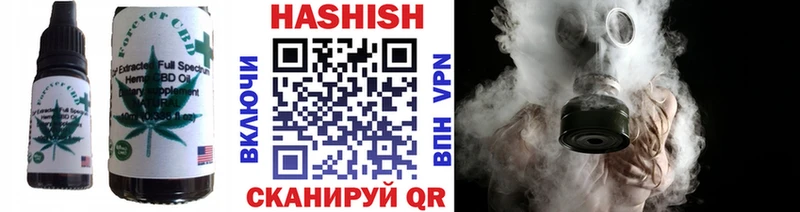 Купить закладки  Белгород  Печенье с ТГК марихуана 