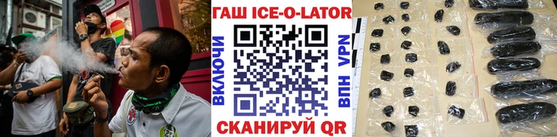 Гашиш Cannabis  Купить где  Белгород 