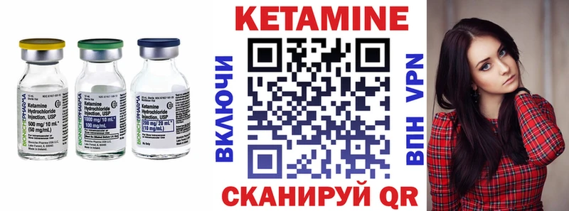 КЕТАМИН VHQ  Купить закладки  Белгород 