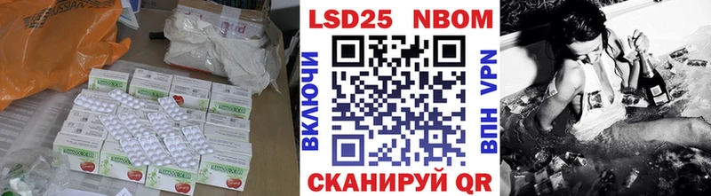 LSD-25 экстази кислота  Купить закладки  Белгород 