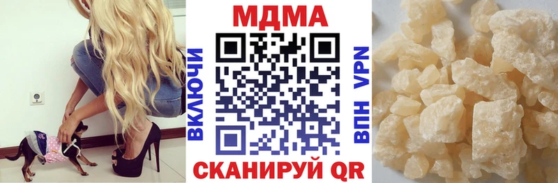 MDMA молли  Купить закладки  Белгород 