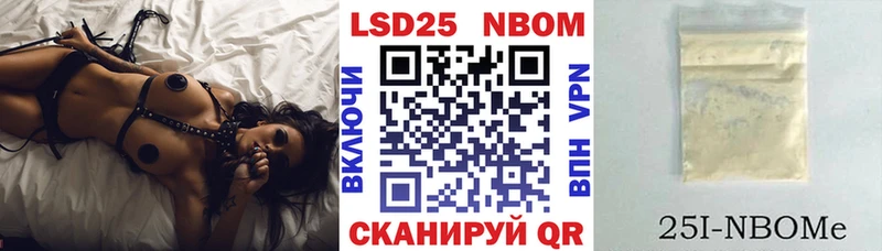 Марки NBOMe 1,8мг  Купить где  Белгород 