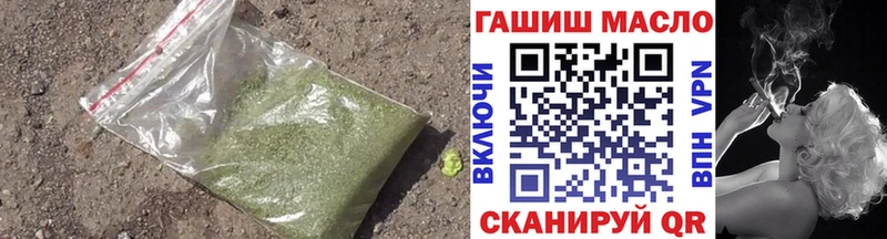 Дистиллят ТГК вейп  Купить где  Белгород 